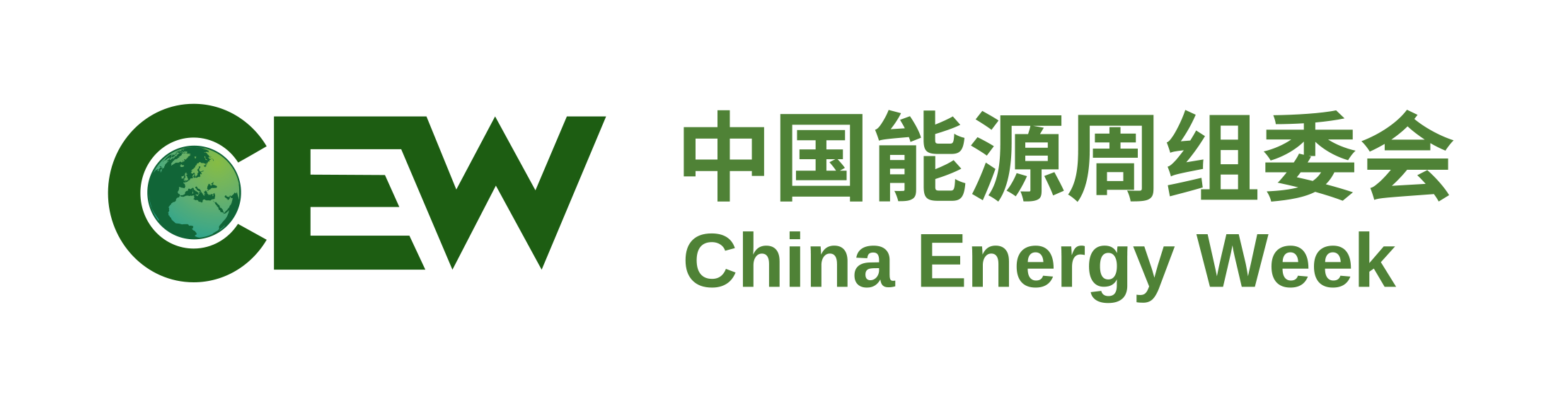 Introduction to China Energy Week